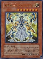 【遊戯王】ウルトラレア◇天空勇士ネオパーシアス