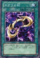 Amazon.co.jp: AR◇天空勇士ネオパーシアス（SD11