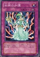 天空勇士ネオパーシアス【遊戯王トレカ高価買取価格査定:トレコロ】 天空勇士ネオパーシアス【遊戯王トレカ高価買取価格査定:トレコロ】