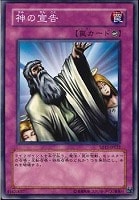 昼夜の大火事　2期　ノーマル　3枚 遊戯王 No.997 昼夜の大火事 3枚 - メルカリ