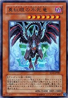 【即日発送】遊戯王 PSA10 究極竜騎士 15AX シークレット 遊戯王 究極竜騎士 15AX PSA10