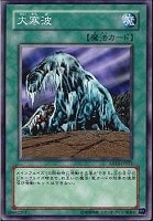 遊戯王 - 遊戯王カード　魔法効果の矢 魔法効果の矢【遊戯王トレカお買得価格通販：トレコロ】