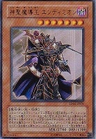【PSA10】 遊戯王 太陽の戦士 遊戯王 太陽の戦士 - メルカリ