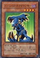 ブラック・マジシャン・ガール【遊戯王トレカ高価買取価格査定