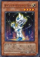 【遊戯王】ノーマル◇サイレント・マジシャンLV4