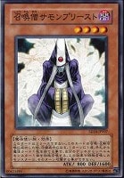 ブラック・マジシャン・ガール【遊戯王トレカ高価買取価格査定