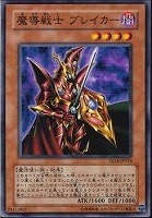 遊戯王　ブラックマジシャンガール　ノーマルパラレル3枚 ノーマルパラレル】ブラック・マジシャン・ガール レプリカ