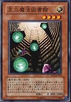 遊戯王　ブラックマジシャンガール　ノーマル　パラレル 遊戯RD】ブラック・マジシャン・ガール【ノーマルパラレル/効果