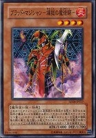 遊戯王　ブラックマジシャンガール　ノーマルパラレル3枚 ブラックマジシャンガール【ノーマルパラレル】{RD/SD0E-JP005