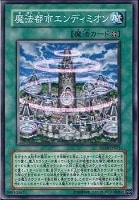 ブラック・マジシャン・ガール【遊戯王トレカ高価買取価格査定 ブラック・マジシャン・ガール【遊戯王トレカ高価買取価格査定