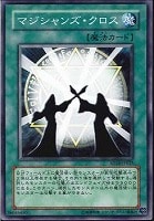 No.874遊戯王美品ブラックマジシャンガールパラレルレアSD16-JPSE3 Amazon.co.jp: No.874美品ブラックマジシャンガールパラレルレア