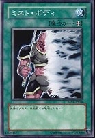 ブラック・マジシャン・ガール【遊戯王トレカ高価買取価格査定