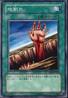ブラック・マジシャン・ガール【遊戯王トレカ高価買取価格査定