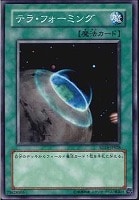 ブラック・マジシャン・ガール【遊戯王トレカ高価買取価格査定 ブラック・マジシャン・ガール【遊戯王トレカ高価買取価格査定