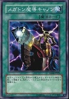 ブラック・マジシャン・ガール【遊戯王トレカ高価買取価格査定 ブラック・マジシャン・ガール【遊戯王トレカ高価買取価格査定
