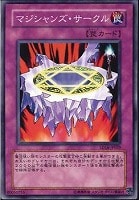 カードエクスクルーダー【遊戯王トレカ高価買取価格査定:トレコロ】 カードエクスクルーダー【遊戯王トレカ高価買取価格査定:トレコロ】