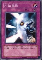 ブラック・マジシャン・ガール【遊戯王トレカ高価買取価格査定