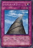ブラック・マジシャン・ガール【遊戯王トレカ高価買取価格査定 ブラック・マジシャン・ガール【遊戯王トレカ高価買取価格査定