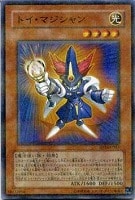 【遊戯王】パラレル◇トイ・マジシャン
