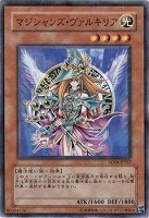 遊戯王　最安値　ブラックマジシャンガール　20th 61oBRSO6h6L._UF350,350_QL50_.jpg