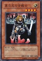 砂塵の大竜巻【遊戯王トレカお買得価格通販：トレコロ】