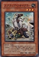 禁止令 遊戯王トレカ高価買取価格査定 トレコロ 禁止令 遊戯王トレカ高価買取価格査定 トレコロ