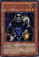 炎舞－「天キ」【遊戯王トレカお買得価格通販：トレコロ】