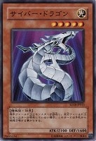 【遊戯王】ノーマル◇サイバー・ドラゴン