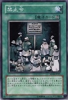 キズあり【遊戯王】スーパーレア◇エメラルド・ドラゴン(中古