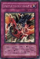 禁止令 遊戯王トレカ高価買取価格査定 トレコロ 禁止令 遊戯王トレカ高価買取価格査定 トレコロ