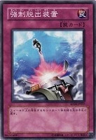 禁止令 遊戯王トレカ高価買取価格査定 トレコロ 禁止令 遊戯王トレカ高価買取価格査定 トレコロ