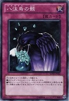 シールドクラッシュ【遊戯王トレカお買得価格通販：トレコロ】
