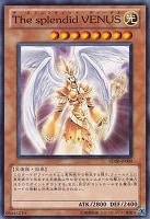 【遊戯王】ノーマル◇ThesplendidVENUS