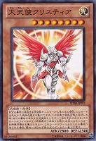 発条機雷ゼンマイン【遊戯王トレカお買得価格通販：トレコロ】