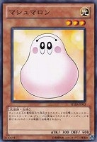【遊戯王】ノーマル)モンスター◇マシュマロン