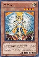 【遊戯王】ノーマル◇オネスト