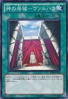 つり天井 遊戯王トレカお買得価格通販 トレコロ つり天井 遊戯王トレカお買得価格通販 トレコロ