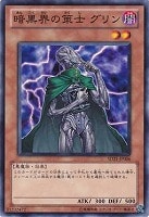 暗黒界の狂王 ブロン 遊戯王トレカお買得価格通販 トレコロ 暗黒界の狂王 ブロン 遊戯王トレカお買得価格通販 トレコロ