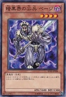 軍神ガープ 遊戯王トレカ高価買取価格査定 トレコロ