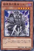 暗黒界の策士グリン 遊戯王トレカ高価買取価格査定 トレコロ