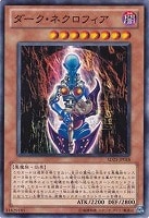 暗黒界の軍神シルバ 遊戯王トレカ高価買取価格査定 トレコロ