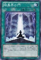 暗黒界の狂王 ブロン【遊戯王トレカお買得価格通販：トレコロ】