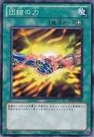 暗黒界の龍神グラファ 遊戯王トレカ高価買取価格査定 トレコロ