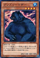 【遊戯王】ノーマル◇グリズリーマザー