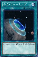 【遊戯王】ノーマル◇テラ・フォーミング