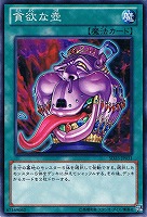 【遊戯王】ノーマル◇貪欲な壺