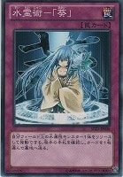 憑依装着－アウス【遊戯王トレカお買得価格通販：トレコロ】