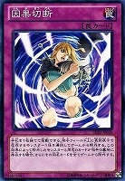 セイクリッド・オメガ【遊戯王トレカお買得価格通販：トレコロ】