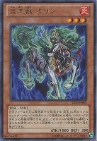 遊戯王　ゴールドラット　炎星師チョウテン 10614 遊戯王 炎星師チョウテン ゴールド 3枚 - メルカリ