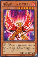 UFOタートル【遊戯王トレカ高価買取価格査定：トレコロ】